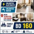BHD 160/month,  1 BR,  One BHK Flat With EWA Unlimited