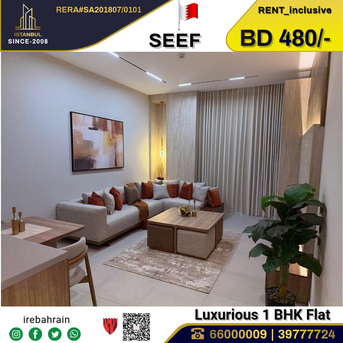 Al Seef, Apartments, Flats, Houses & Villas, BHD 480/month,  Furnished,  1 BR,  Luxurious 1 BHK Apartment For Rent In The Courtyard, Seef