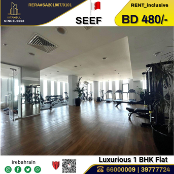 Al Seef, Apartments, Flats, Houses & Villas, BHD 480/month,  Furnished,  1 BR,  Luxurious 1 BHK Apartment For Rent In The Courtyard, Seef