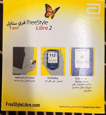 Umm Al Hamam, Health & Beauty Items, SAR 200,  FreeStyle Libre 2 Reader