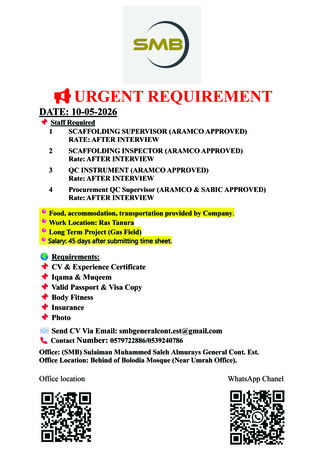 Jubail, Jobs, Scaffolding Supervisor & Inspector (Aramco Approved)