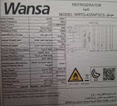 Jeddah, Appliances, SAR 800,  Refrigirator 14.5CuFt. 410L No Frost Top Load Like New