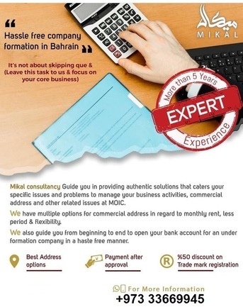 Manama, Business Partners, Get 100% Ownership Of Company WLL @ Affordable Price