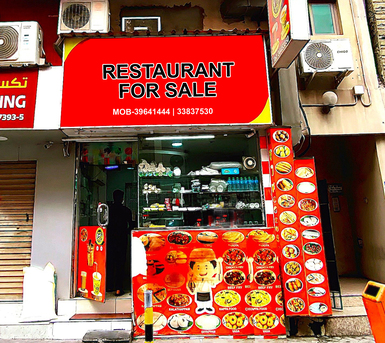 Manama, Shops, BHD 2600,  50 Sq. Meter,  Running Restaurant For Sale In Manama &ndash; BD 2600/-