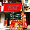 BHD 2600,  50 Sq. Meter,  Running Restaurant For Sale In Manama &ndash; BD 2600/-