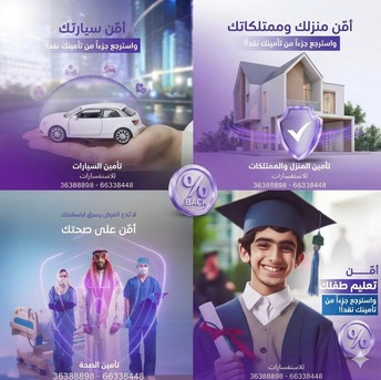 Manama, Automotive, 🔥 Special Insurance Offer 🔥