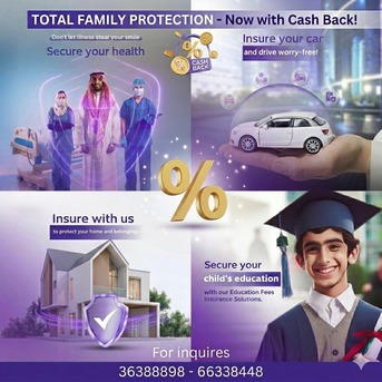 Manama, Automotive, 🔥 Special Insurance Offer 🔥