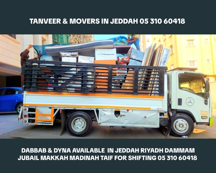 Jeddah, Household, Dabbab & Dyna .Available For House Office Villa