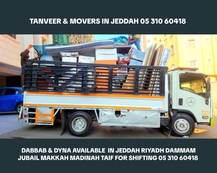 Jeddah, Relocation, DABBAB & DYNA. AVAILABLE .FOR .SHIFTING. JEDDAH .RIYADH .DAMMAM .JUBAIL .RABIGH. THUWAIL.