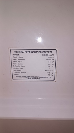 Jeddah, Appliances, SAR 470,  Toshiba Refrigerator Fridge Very Good Condition