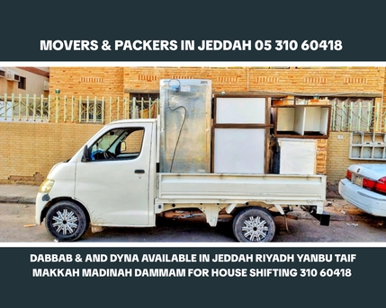 Jeddah, Labor/Moving, DABBAB & .DYNA .AVAILABLE .FOR .FURNITURE .SHIFTING .MOVERS. AND .PACKERS .SERVICES