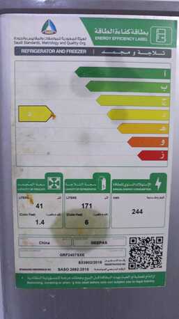 Al Jubail Al Balad, Household Items, SAR 700,  Refrigerator - Geepas 171-Liter Defrost Double-Door