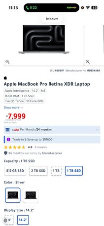 Al Masiaf, Computers, SAR 7000,  Apple Macbook Pro