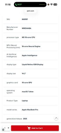 Al Masiaf, Computers, SAR 7000,  Apple Macbook Pro