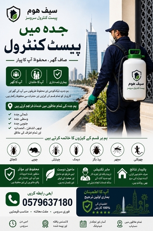 Jeddah, Pest Control, جدہ میں بہترین پیسٹ کنٹرول سروسز