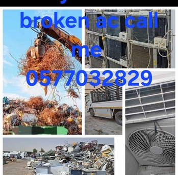 Dammam, Items Wanted, Do You Have Damage Ac?