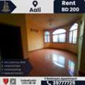 BHD 200/month,  3 BR,  3 Bedroom Apartment For Rent &ndash; A&rsquo;ali | BD 200/-