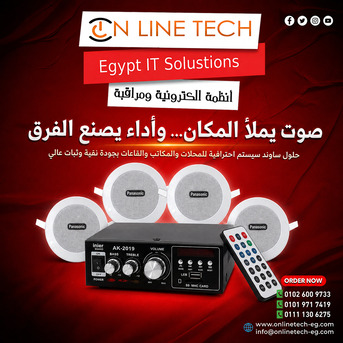 Cairo, Electronics, EGP 1,  أجهزة ساوند سيستم من اون لاين تك &ndash; صوت قوي و