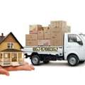 HOUSE OFFICE SHIFTING MOVERS PACKERS CAMPANY PROFESSIONAL TEAM REASONABLE PRICE 0574708352
