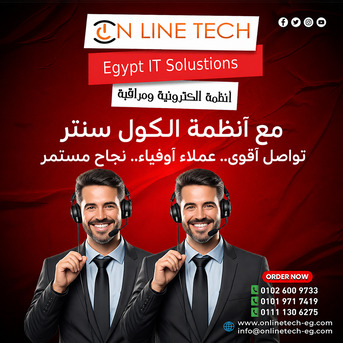 Cairo, Electronics, EGP 1,  أنظمة الكول سنتر من اون لاين تك &ndash; إدارة ذكي