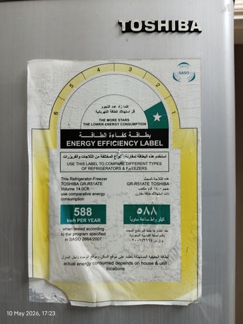 Al Aziziyah, Household Items, SAR 500,  Toshiba Refrigerator For Sale
