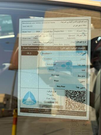 Riyadh, Vehicles, Cars & Trucks , SAR 1500,  MG GT Full,  2025,  Automatic,  30000 KM,