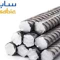 S 1,  SABIC STEEL