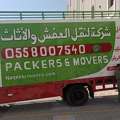 Pakistani Packers And Movers In Diriyah | Safe Home Shifting Service