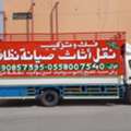Professional Pakistani Packers And Movers Available In Al Al Az For Safe Home Shifting, Vi