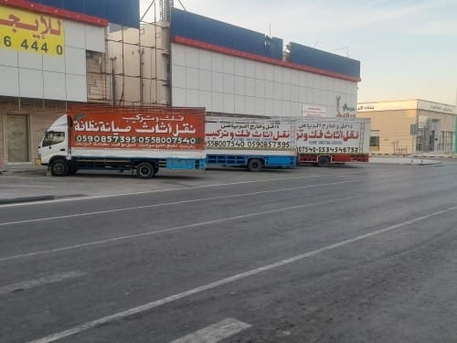 Al Ghadir, Labor/Moving, Reliable Pakistani Movers In Al Ghadir | Packing, Loading & Home Shifting