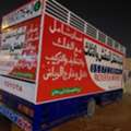 Expert Pakistani Movers In Al Iskan | Careful Packing & Smooth Shifting