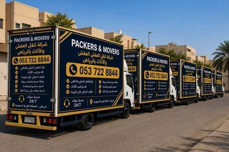 Al Izdihar, Labor/Moving, Professional Pakistani Movers In Al Izdihar | Safe Packing & Home Moving