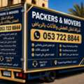 Affordable Pakistani Packers In Al Khalidiyah | Safe Furniture Moving