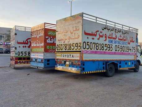 Al Maathar, Labor/Moving, Skilled Pakistani Movers In Al Maathar | Secure Packing & Home Shifting