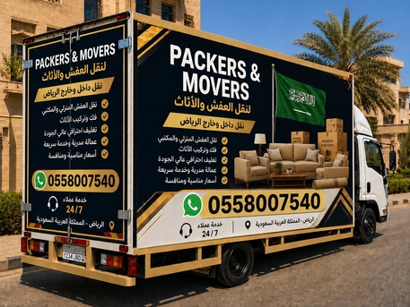 Al Mursalat, Labor/Moving, Careful Pakistani Movers In Al Mursalat | Packing, Loading & Safe Shifting