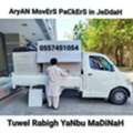 ArYaN Movers Packers In Jeddah Home Villa Furniture Shifting Movings Service&0557451054