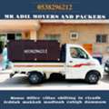 MR ADIL MOVERS AND ☘️ PACKERS IN JEDDAH FOR HOUSE OFFICE  SHIFTING 0538296212