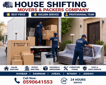 Khobar, Labor/Moving, HOUSE SHIFTING ■ MOVERS PACKERS ■COMPANY ■PROFESSIONAL TEAM ■BEST PRICE ~0590641553 Kerala