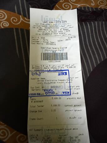 Riyadh, Mobile Phones, SAR 5000,  IPhone 17 Pro Max 256 Orange Colour Brand New Just Box Open