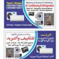 SAR 1,  Ac Mantiness Selling And Buying