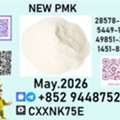 Usd 280,  All Products Are >99% Pur.