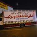 Pakistani Packers And Movers In Al Rabwah | Home Shifting & Safe Furniture Moving