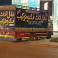 Pakistani Packers And Movers In Al Shemal | Home Shifting & Furniture Packing