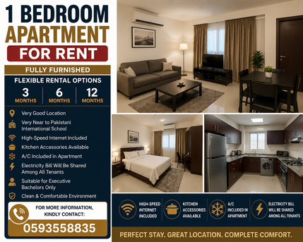 Khobar, Rooms for Rent, SAR 1260/month,  EXECUTIVE BACHELOR FULLY FURNISHED ROOM FOR RENT