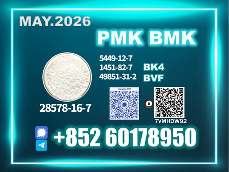 Sydney, Materials, USD 170,  New B.MK 5449-12-7 Consistent Quality For Industrial Needs