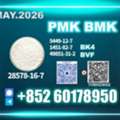 USD 170,  New B.MK 5449-12-7 Consistent Quality For Industrial Needs