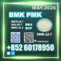 USD 170,  B.MK CAS 5449-12-7 Export Chemical Product