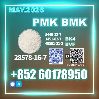 The Hague, Materials, USD 280,  New PM.K 28578-16-7 Fast Processing & Delivery