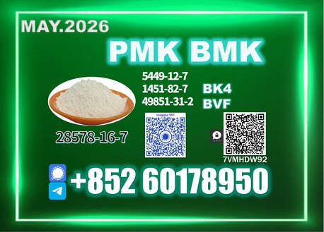 Brussels, Health & Beauty Items, USD 280,  New PM.K 28578-16-7 Secure And Stable Channel