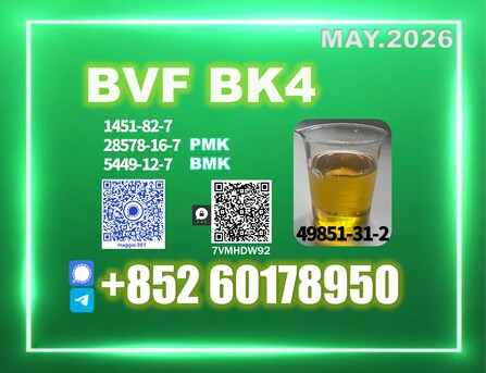 Moscow, Materials, USD 140,  Pharmaceutical Intermediate CAS 49851-31-2 BVF